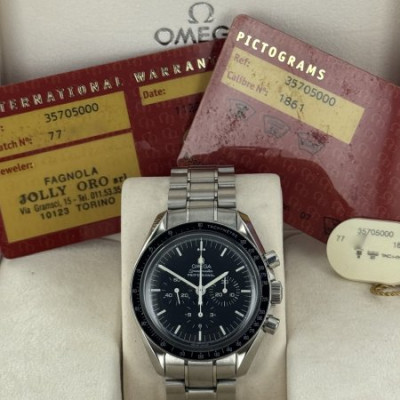 SPEEDMASTER MOONWATCH PROFESSIONAL
